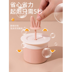 洗麪嬭便攜家用可愛手動打泡器