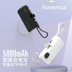 適用蘋果充電寶華爲自帶線移動電源5000毫安type-c迷你便攜PD快充