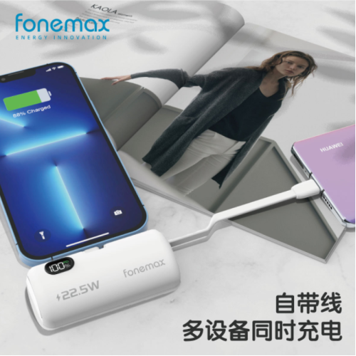 適用蘋果充電寶華爲自帶線移動電源5000毫安type-c迷你便攜PD快充