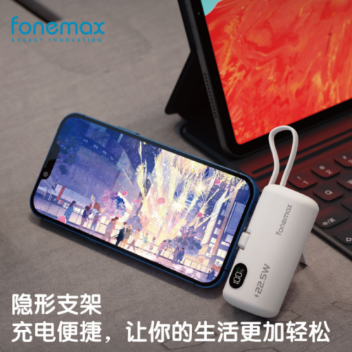 適用蘋果充電寶華爲自帶線移動電源5000毫安type-c迷你便攜PD快充