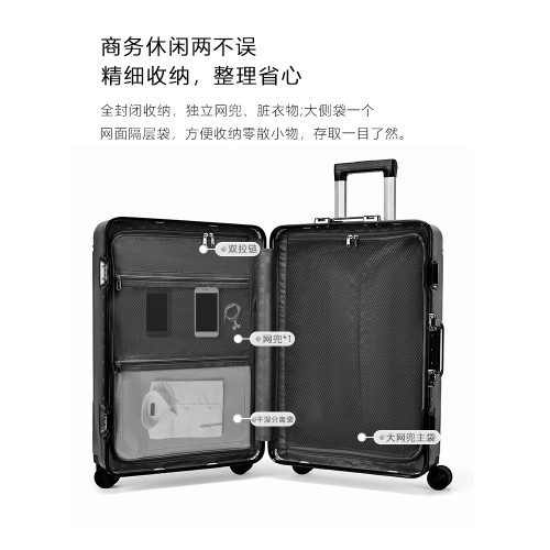 新款行李箱女密碼箱男商務登機箱學生拉杆箱鋁框靜音萬曏輪旅行箱