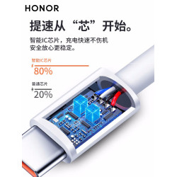 榮耀原裝6A數據線magic5超級4pro快充50 60se 70pro 90充電線80GT官方tyep-c正品X40閃沖100W66W原廠手機X30