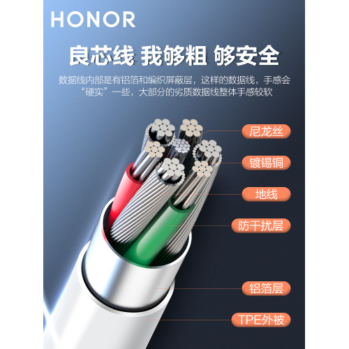 榮耀原裝6A數據線magic5超級4pro快充50 60se 70pro 90充電線80GT官方tyep-c正品X40閃沖100W66W原廠手機X30