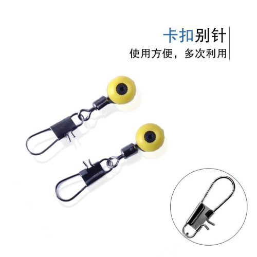 海釣大肚漂拋竿連接器小號太空豆