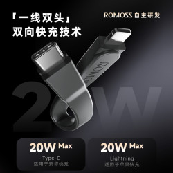 羅馬仕專用華爲電源WMS10數據線