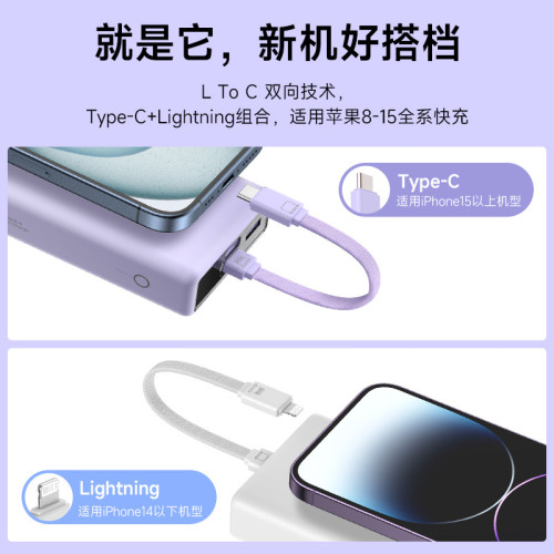 羅馬仕專用華爲電源WMS10數據線