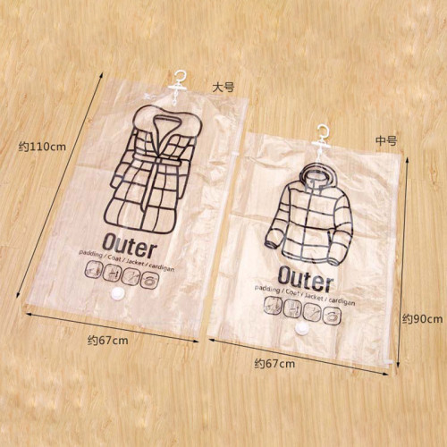 家用側拉懸掛抽氣真空壓縮袋透明吊掛式羽毧服衣服防塵收納袋