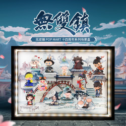 POPMART泡泡瑪特無雙鎮十四周年系列手辦盲盒場景展示盒sp labubu