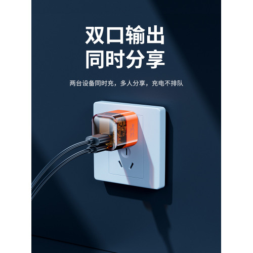 華爲蘋果手機插頭氮化鎵充電器