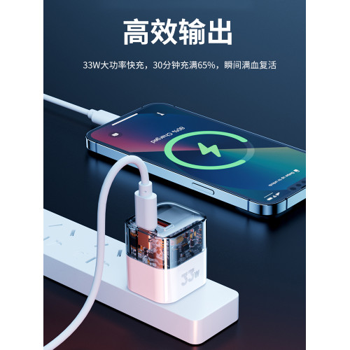 華爲蘋果手機插頭氮化鎵充電器