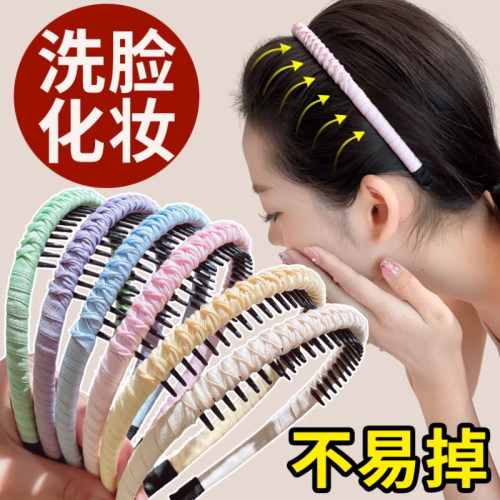 發箍女洗臉專用防滑不掉新款鞦鼕防滑不掉敷麪膜頭箍壓發發卡發夾