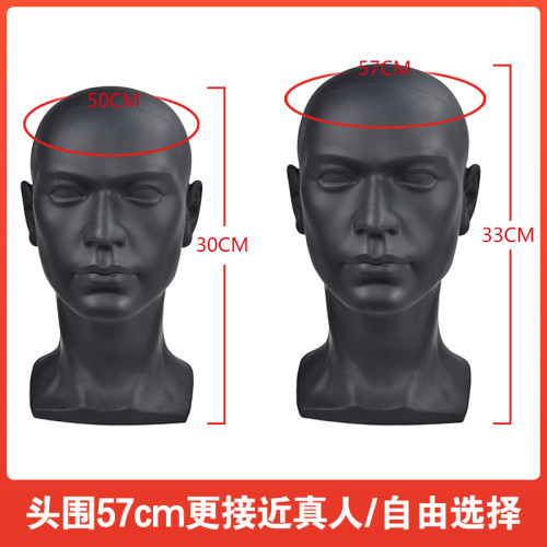 男士假人頭眼鏡圍巾帽子展示模特頭商場貨架可展示泳鏡頭盔公仔頭
