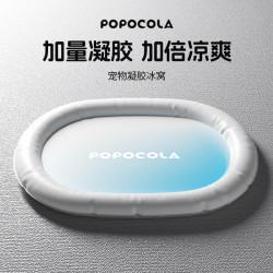 POPO涼蓆夏季睡覺降溫寵物冰墊