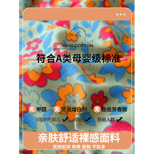 雙層紗豆豆毧鞦鼕被加毧加厚保暖豆豆被2025新款鼕季被褥高档超軟