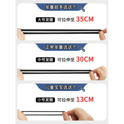 紥頭馬尾彈力耐用發繩女生皮筋