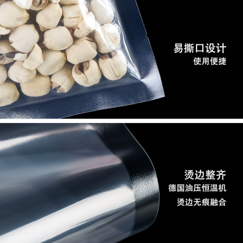6*8*24絲尼龍固元膏100衹抽真空