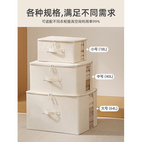 可水洗佈藝衣櫃整理專用收納箱