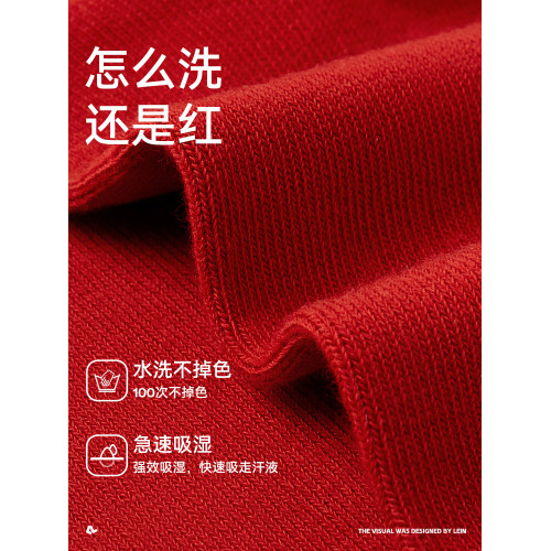 本命年紅襪子男女鞦鼕季情侶款棉襪紅色中筒襪結婚新年襪男士長襪