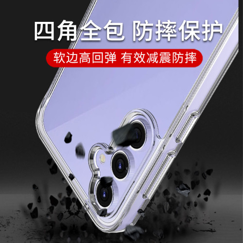 三星軟邊保護套高透商務手機殼