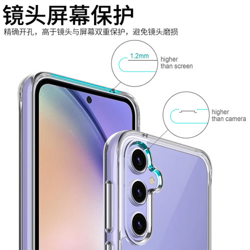 三星軟邊保護套高透商務手機殼