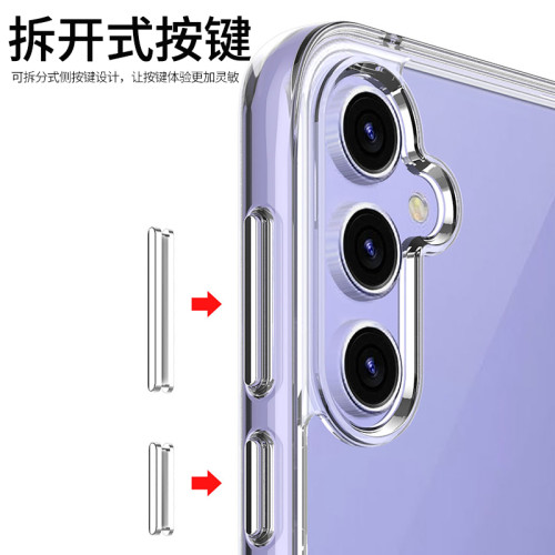 三星軟邊保護套高透商務手機殼