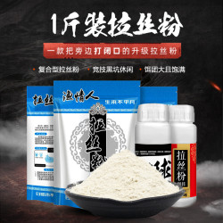 強力全能小麥蛋白專用500g拉絲粉