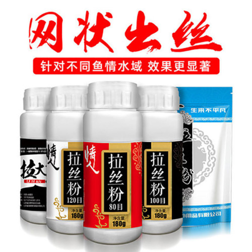 強力全能小麥蛋白專用500g拉絲粉