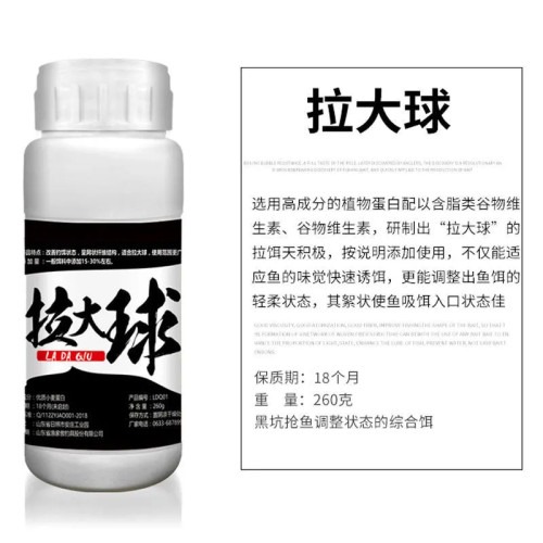 強力全能小麥蛋白專用500g拉絲粉