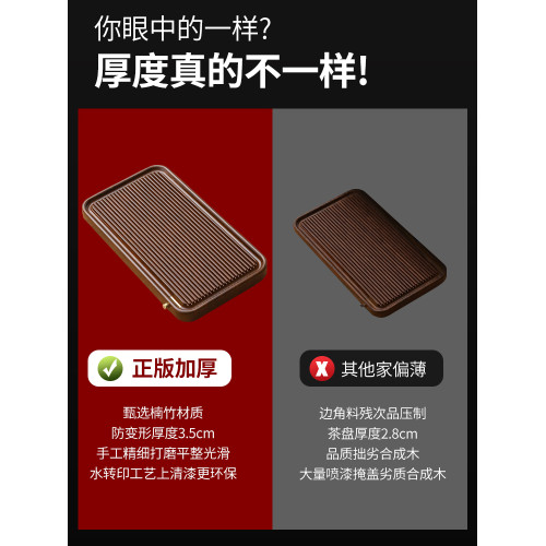 乾泡高端新款實木辦公室用茶磐