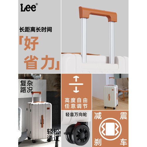 Lee官方大容量拉杆箱新款24寸行李箱女學生密碼旅行箱減震刹車輪
