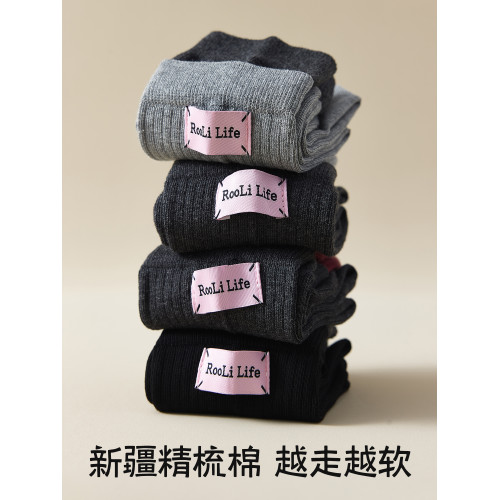 搭配瑜伽褲的襪子女款鞦鼕雙羅口中筒襪灰色堆堆純棉紗線高筒長襪