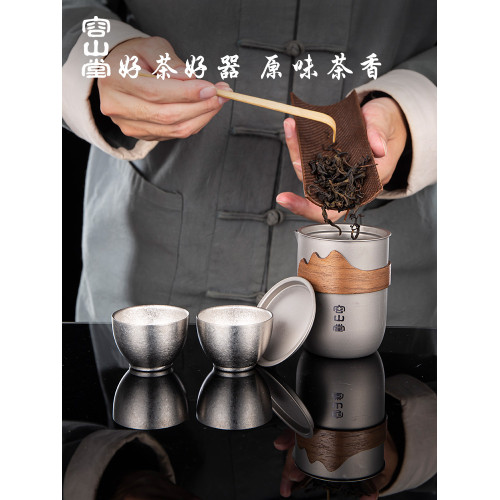 容山堂純鈦旅行茶具便攜式快客盃一壺兩盃泡茶壺旅行茶盃戶外茶具