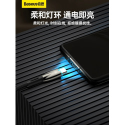 倍思100W華爲安卓手機快充數據線