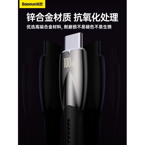 倍思100W華爲安卓手機快充數據線