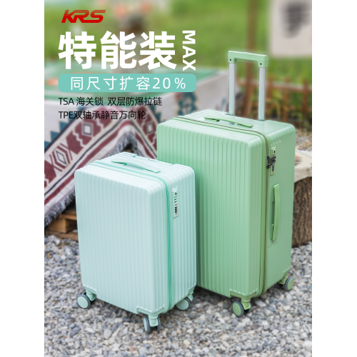 卡銳鯊行李箱女ins網紅大容量24學生密碼20寸登機旅行箱男拉杆箱