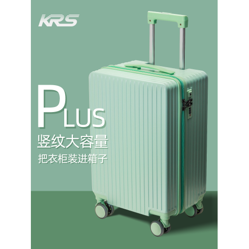 卡銳鯊行李箱女ins網紅大容量24學生密碼20寸登機旅行箱男拉杆箱