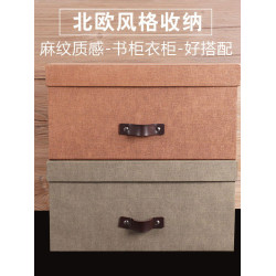 創意紙質書架整理箱北歐衣帽間