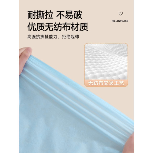 無菌家用枕頭套床上隔髒火車臥鋪