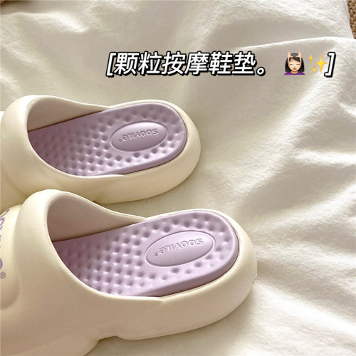 芋泥啵啵紫~高級感可拆卸室內居家拖鞋女防滑厚底外穿一字涼拖鞋