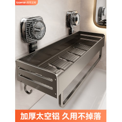 太空鋁吸磐免打孔壁掛式置物架
