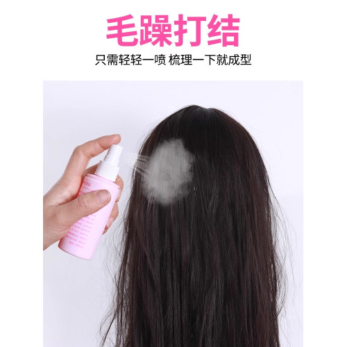 假發專用護發素洗護精油保養液真人發絲洗護套裝噴霧護理液柔順劑