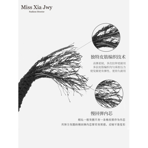 高彈力耐用發圈女頭繩不勒發無紥痕發繩紥頭發皮筋高級感頭圈頭飾