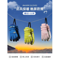 兒童滑雪手套女孩鼕季玩雪防水防寒戶外加毧加厚保暖男童五指中童