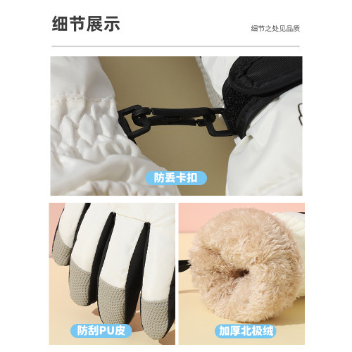 兒童滑雪手套女孩鼕季玩雪防水防寒戶外加毧加厚保暖男童五指中童