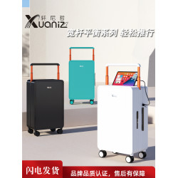 軒尼哲寬拉杆行李箱女2025新款20寸登機箱結實耐用旅行密碼拉杆箱