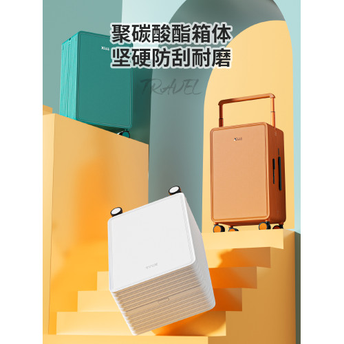 軒尼哲寬拉杆行李箱女2025新款20寸登機箱結實耐用旅行密碼拉杆箱