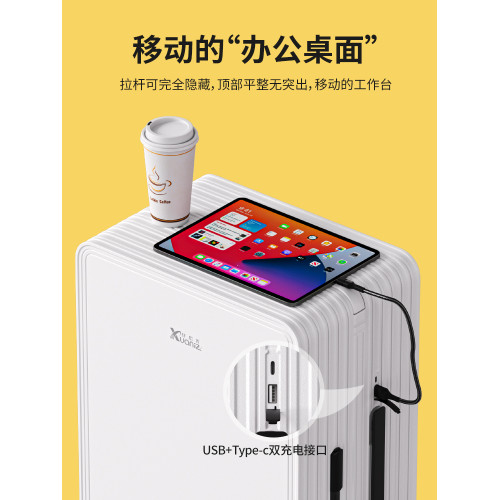 軒尼哲寬拉杆行李箱女2025新款20寸登機箱結實耐用旅行密碼拉杆箱