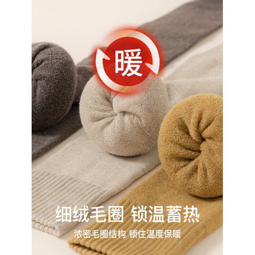 護膝襪套女鞦鼕加毧加厚保暖防滑加長護膝蓋腿套含羊毛過膝長筒襪