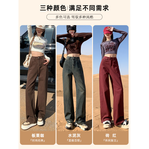 拉夏貝爾鞦季高腰直筒拖地牛仔褲