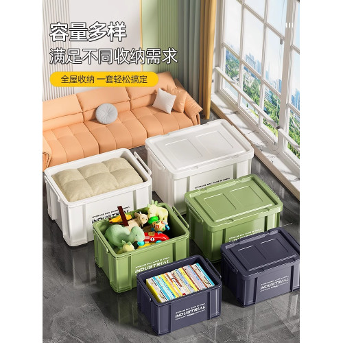 學生宿捨書本襍物搬家玩具收納箱